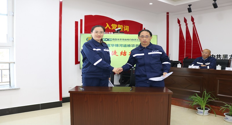 師徒結(jié)對子，攜手共發(fā)展——公司舉行2020“導(dǎo)師帶徒”結(jié)對儀式 (2).JPG